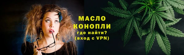 mdma Вязники