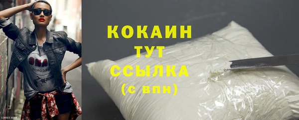 mdma Вязники