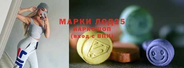 MDMA Верхнеуральск