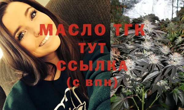 mdma Вязники