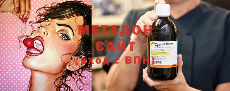 как найти   Валдай  МЕТАДОН methadone 